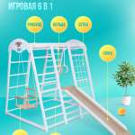 ДСК PERFETTO KIDS цвет Bianco PS-232